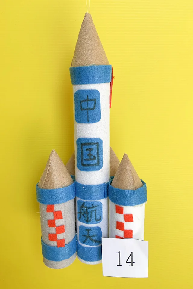 數學親子作品比賽P6