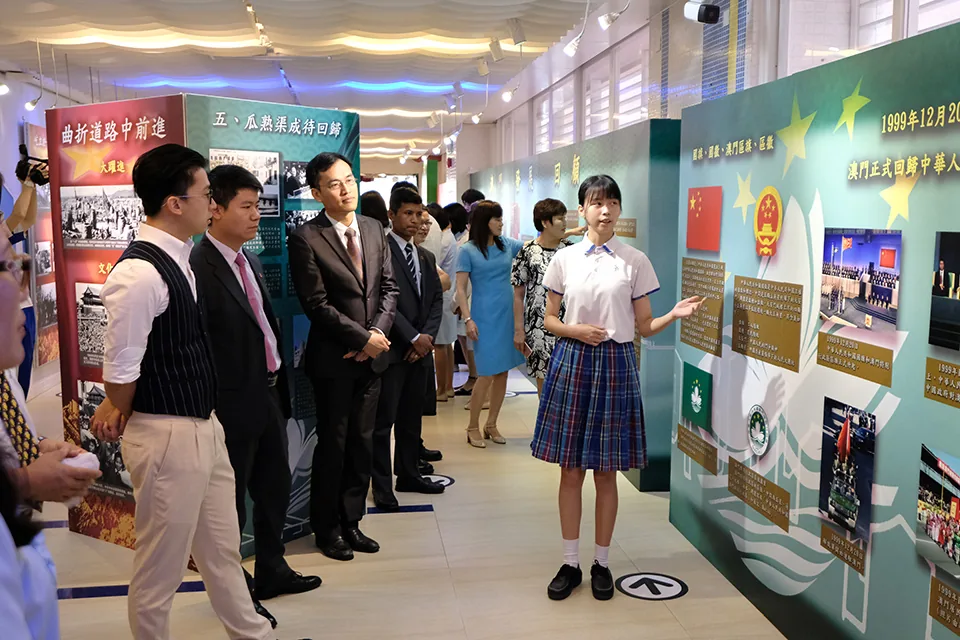 中華人民共和國建國70週年大事紀暨澳門回歸20週年圖片展