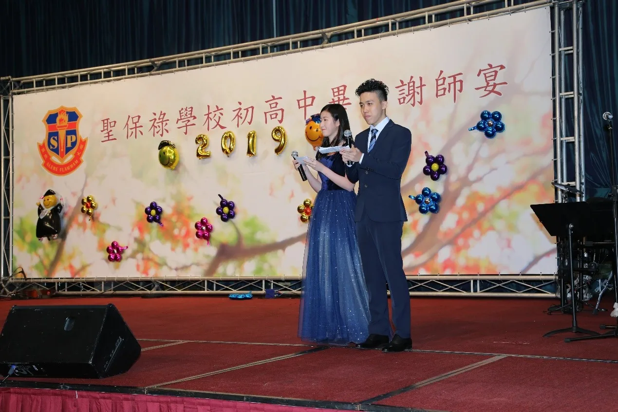 2018-2019初三、高三謝師宴