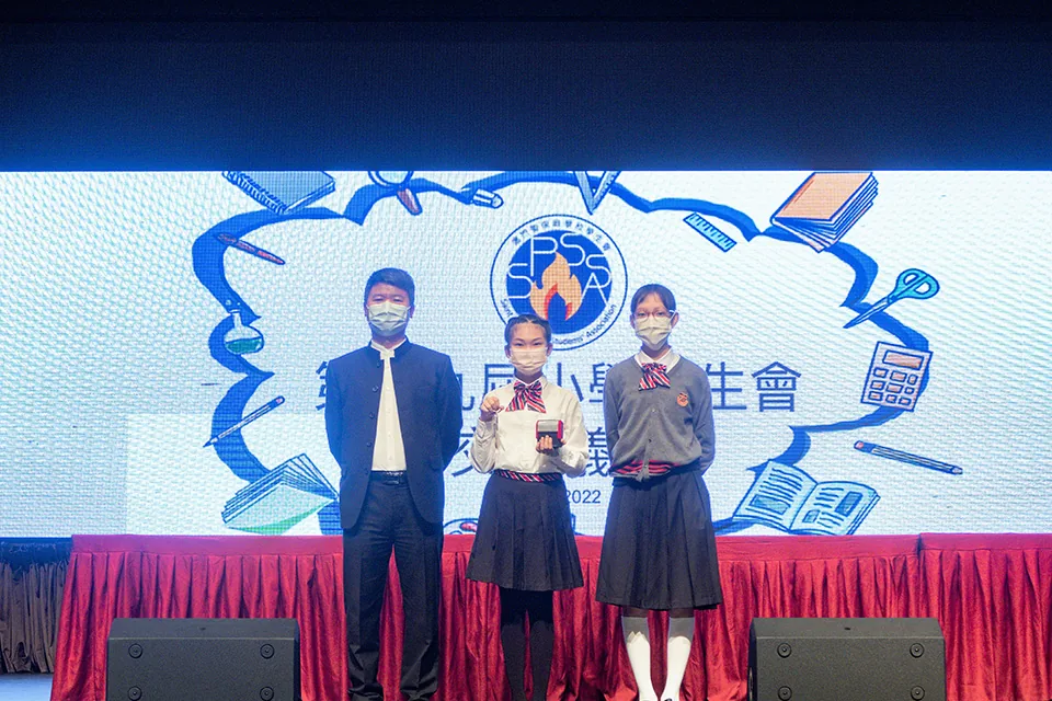 第十九屆小學學生會交接儀式