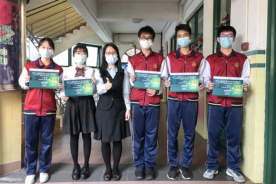 第十二屆澳門青少年外交知識競賽