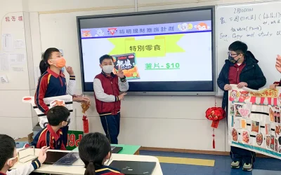 精明理財計劃講座