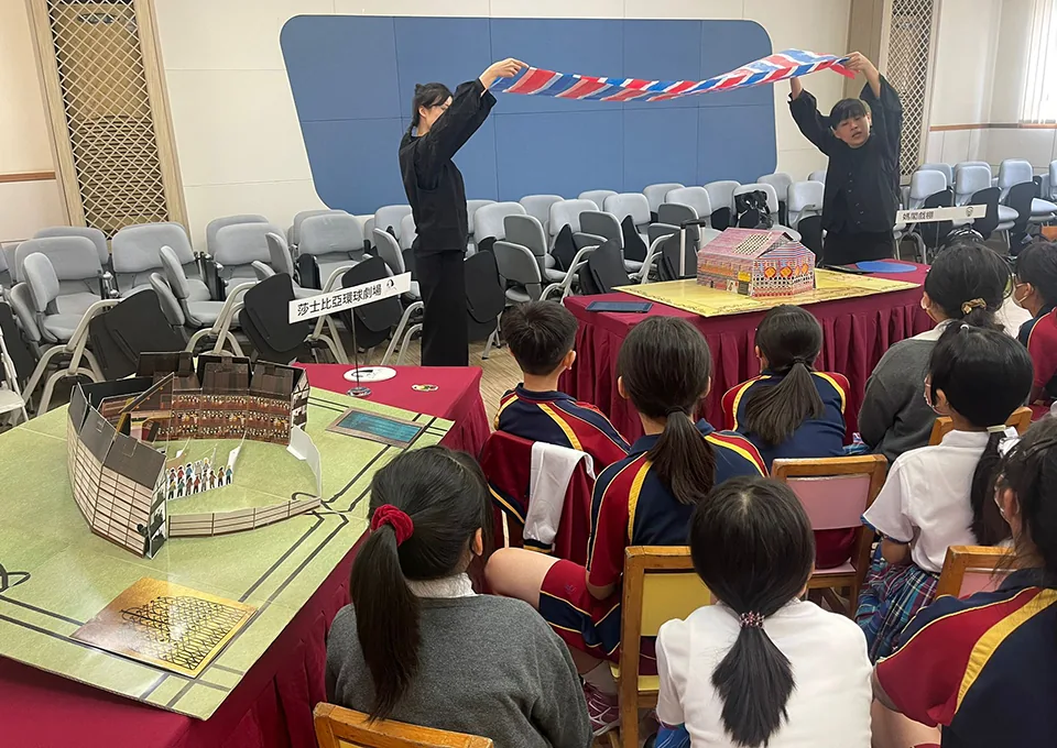 神奇的劇場之旅