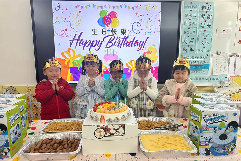 1月及2月生日會