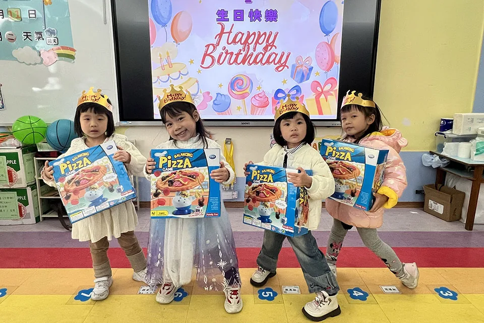 1月及2月生日會