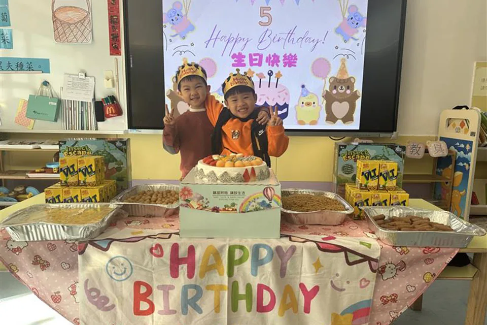 1月及2月生日會