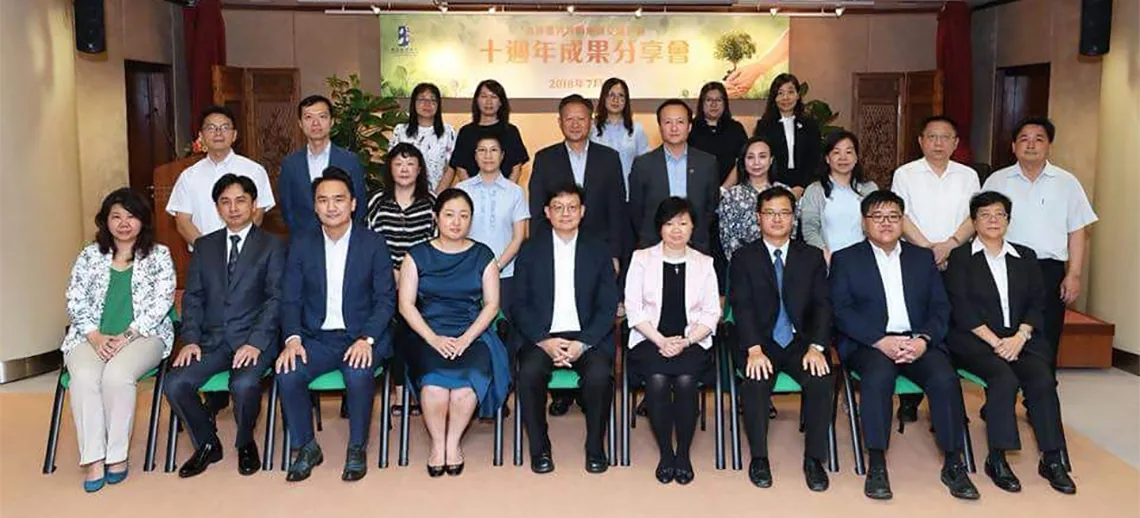 內地優秀教師來澳交流計劃十週年成果分享會