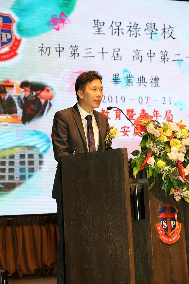2018~2019學年中學部畢業典禮