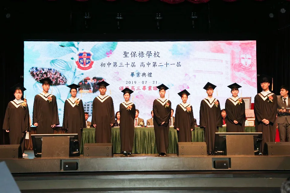 2018~2019學年中學部畢業典禮