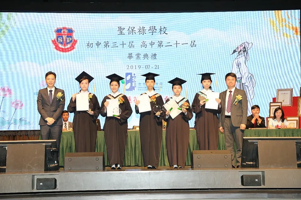2018~2019學年中學部畢業典禮