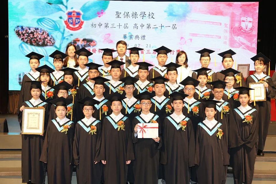 2018~2019學年中學部畢業典禮