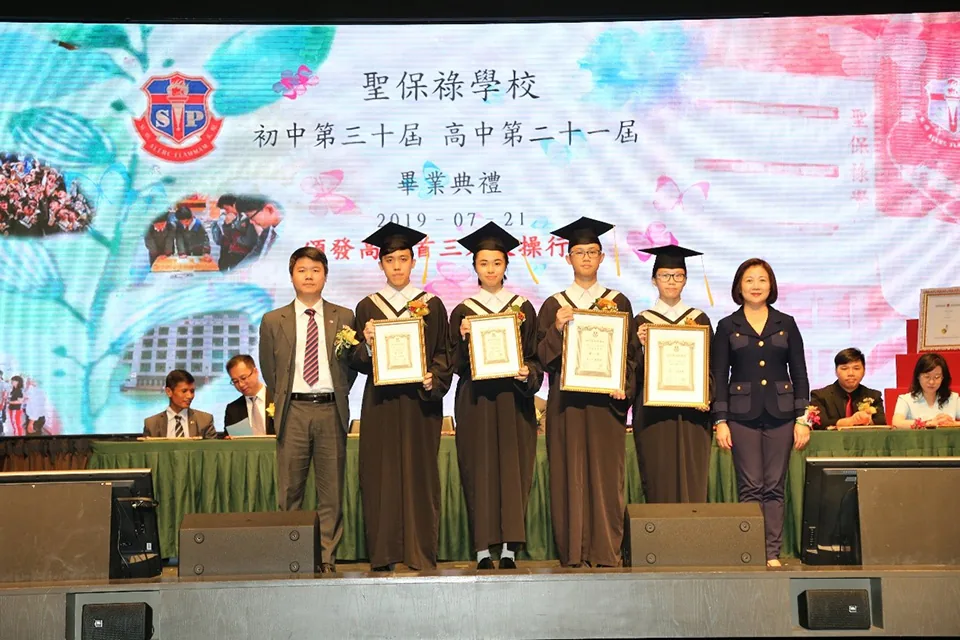 2018~2019學年中學部畢業典禮