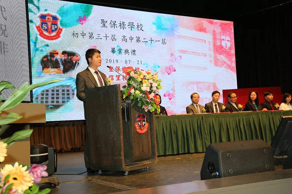 2018~2019學年中學部畢業典禮