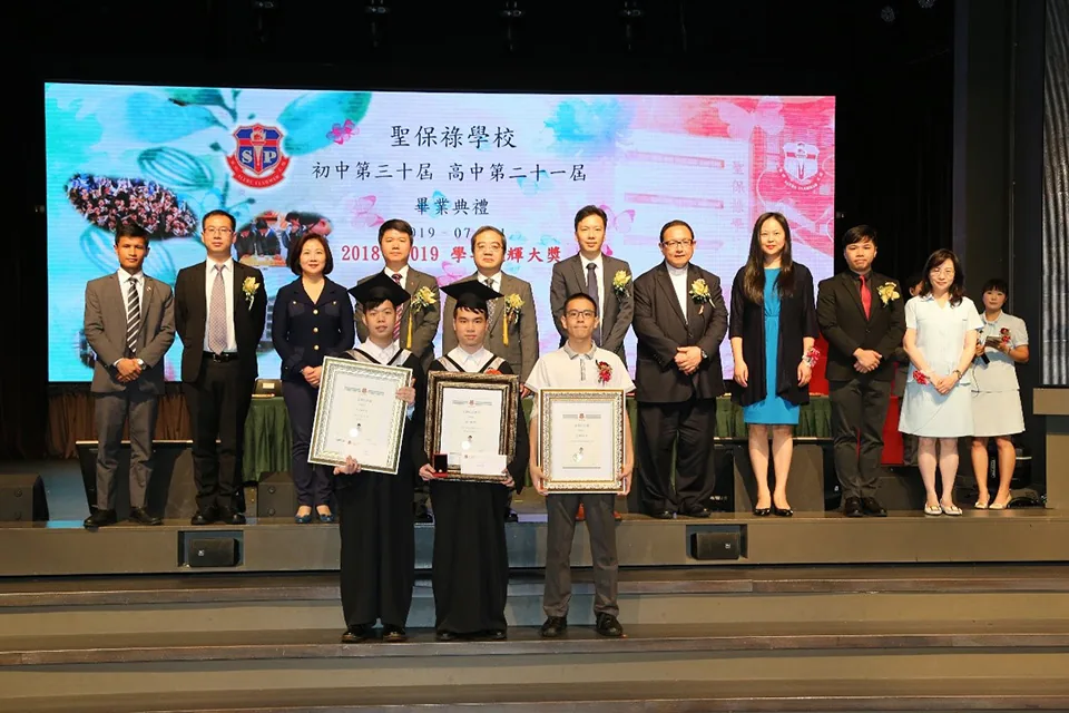 2018~2019學年中學部畢業典禮