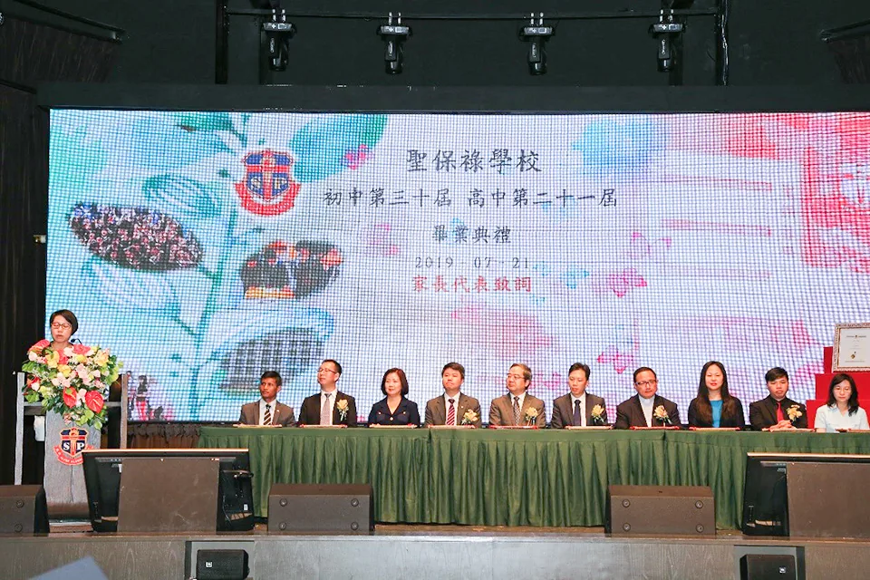 2018~2019學年中學部畢業典禮