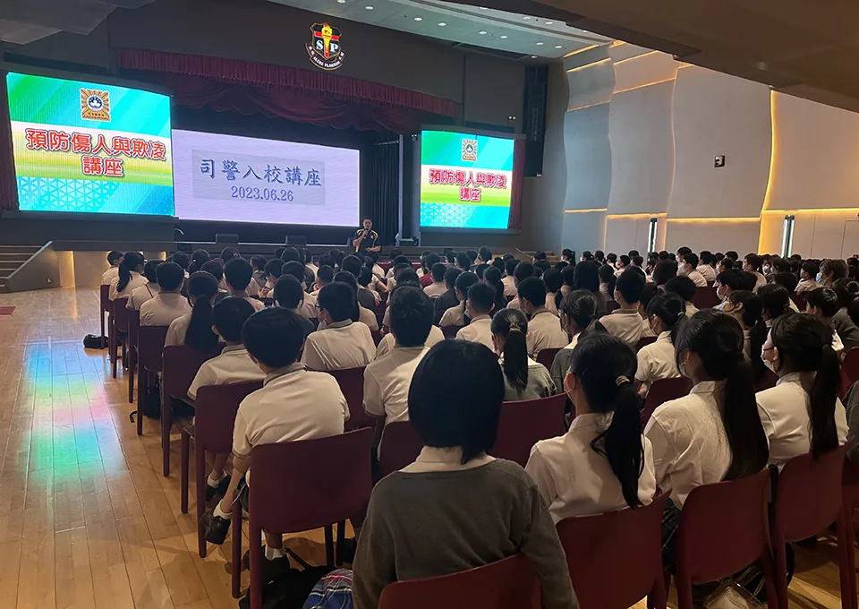 預防傷人與欺凌犯罪主題講座