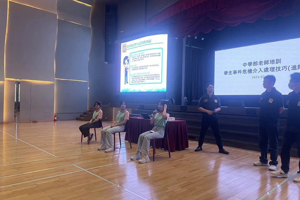 中學部老師培訓～學生事件危機介入處理技巧（進階）講座