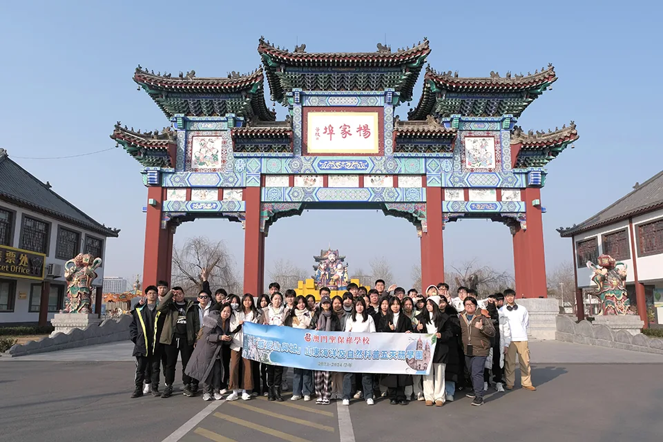 【感受山與城】山東海洋及自然科普研學之旅