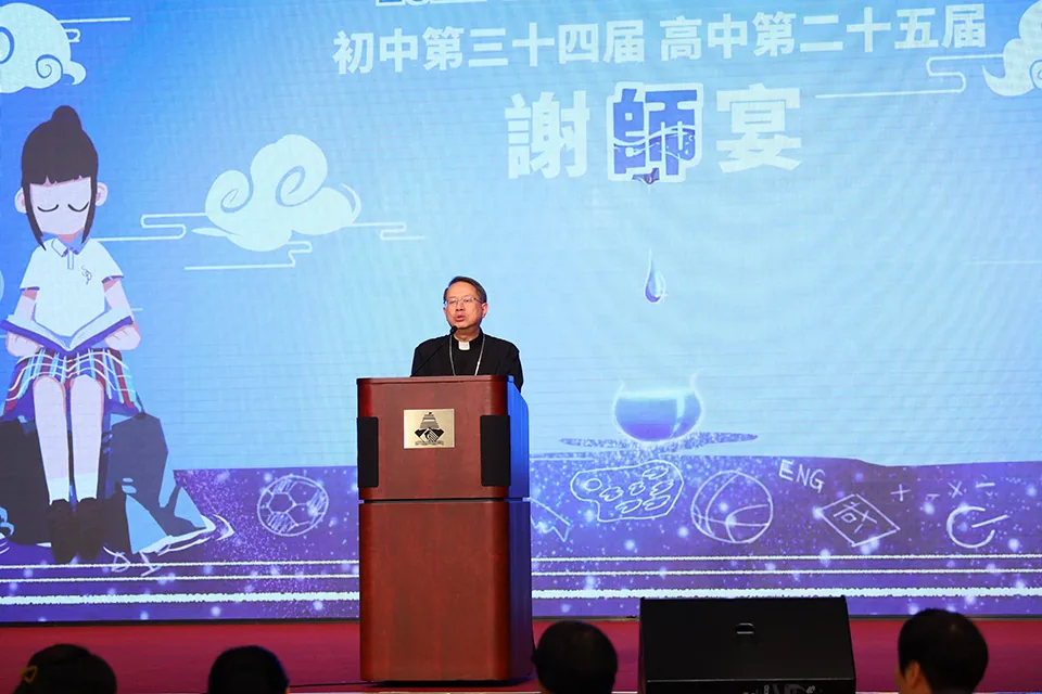2022-2023年度中學謝師宴