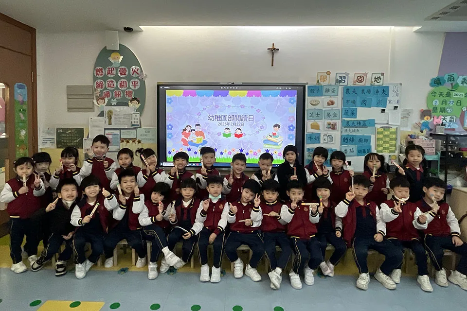 幼稚園閱讀日