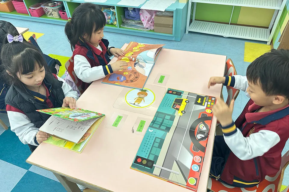 幼稚園閱讀日
