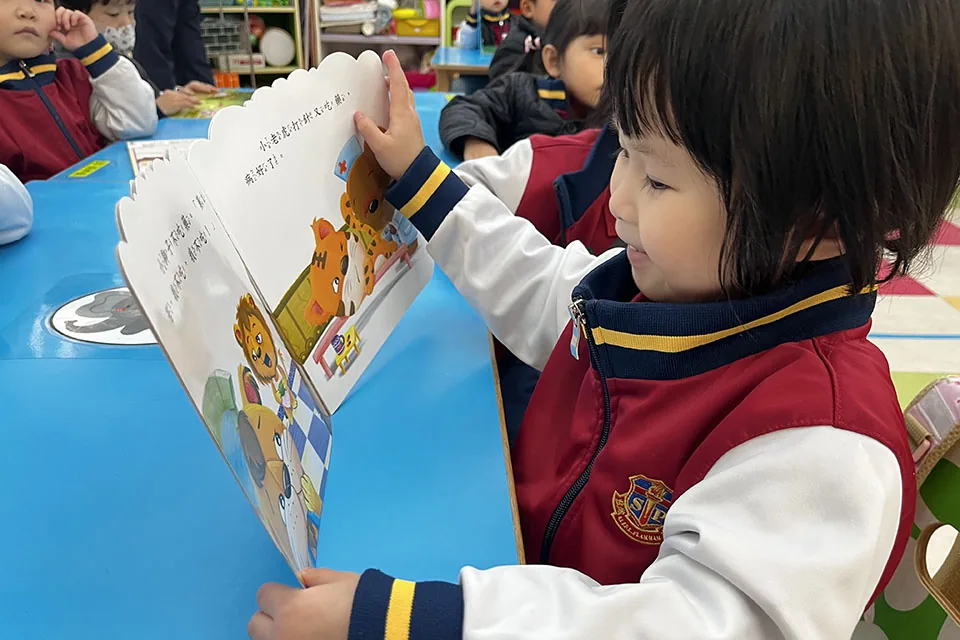 幼稚園閱讀日