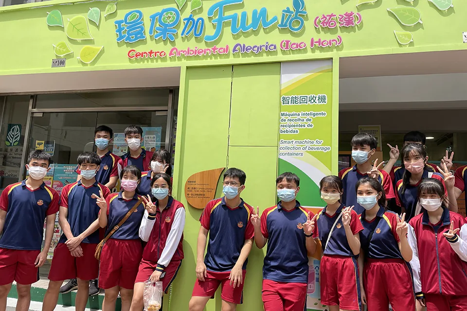 參觀祐漢環保加Fun站