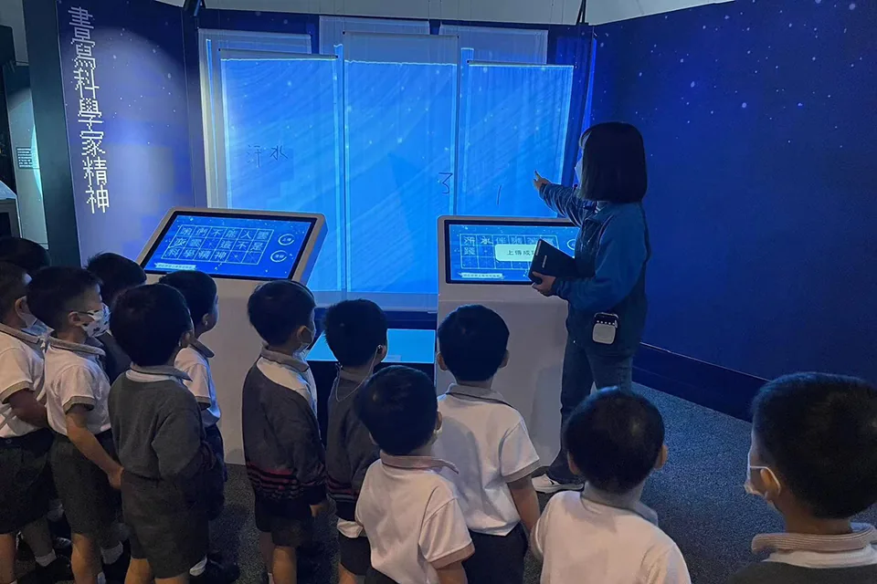 K2級參觀澳門科學館活動