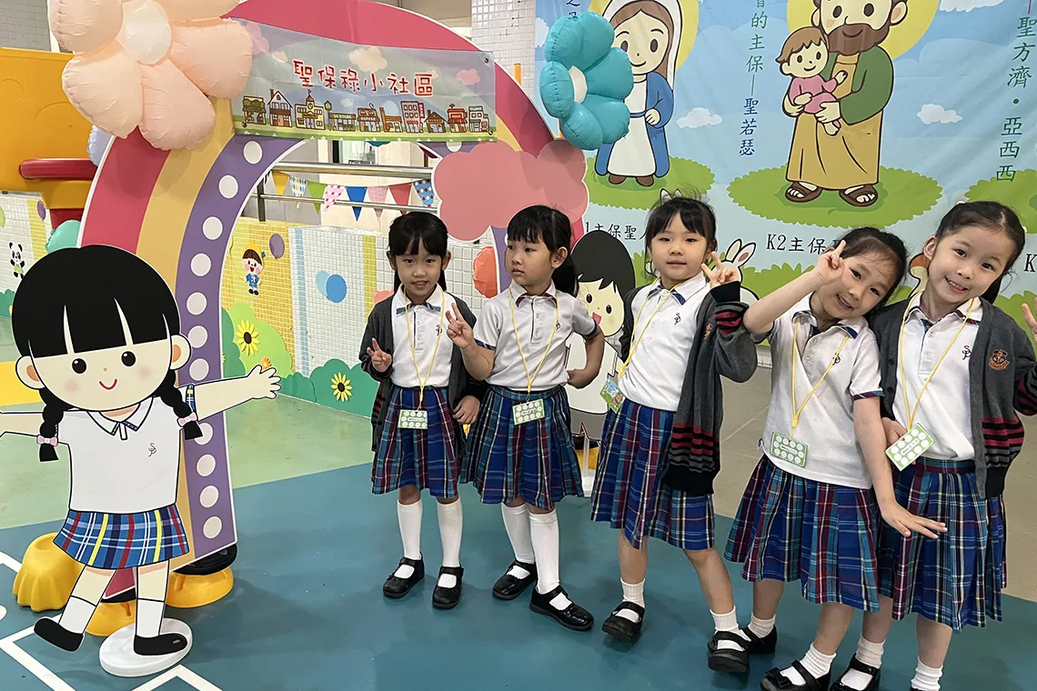 K3綜合活動