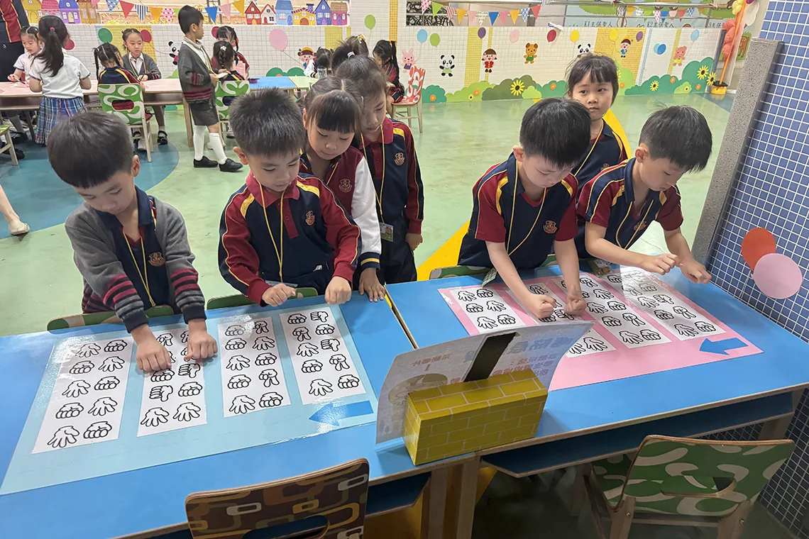 K3綜合活動