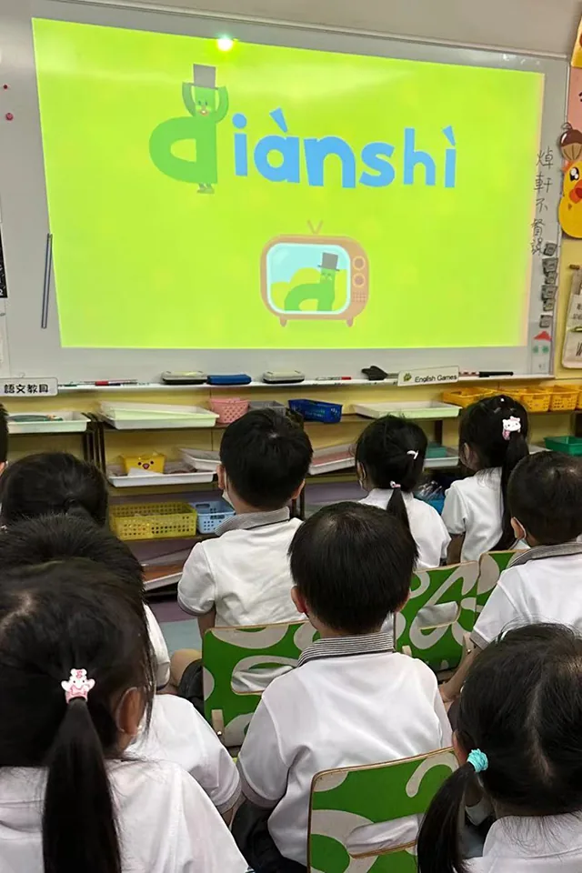 幼稚園普通話週
