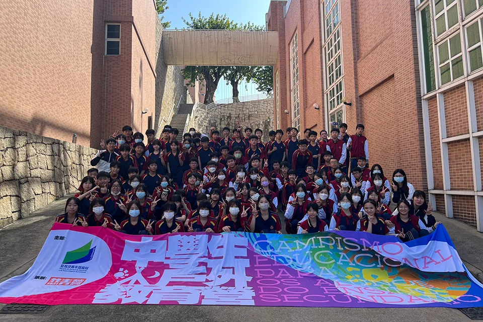 中學生戶外教育營