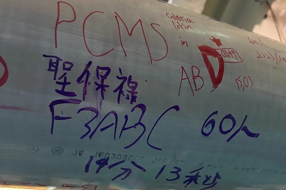 中學生戶外教育營