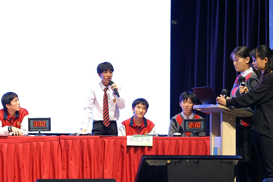 2024-2025學年科學及中華文化問答比賽