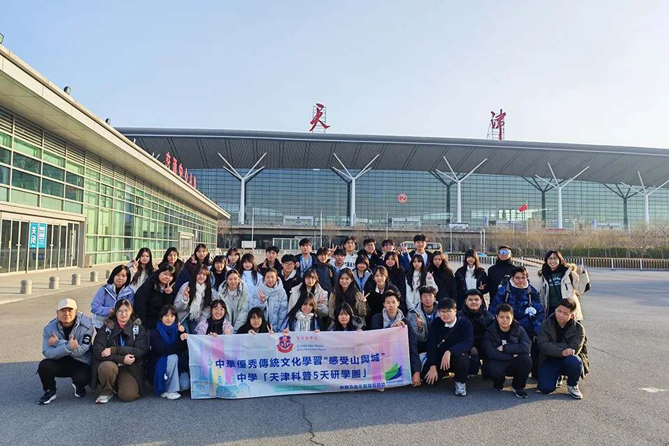 科技賦能成長 文化浸潤心靈—天津科普研學團