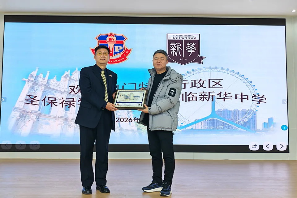科技賦能成長 文化浸潤心靈—天津科普研學團