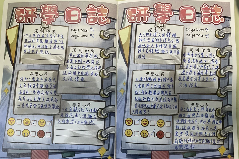科技賦能成長 文化浸潤心靈—天津科普研學團