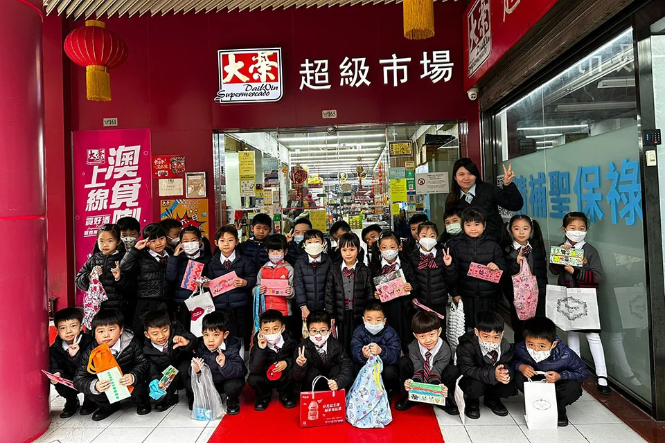 K3到超級市場體驗活動