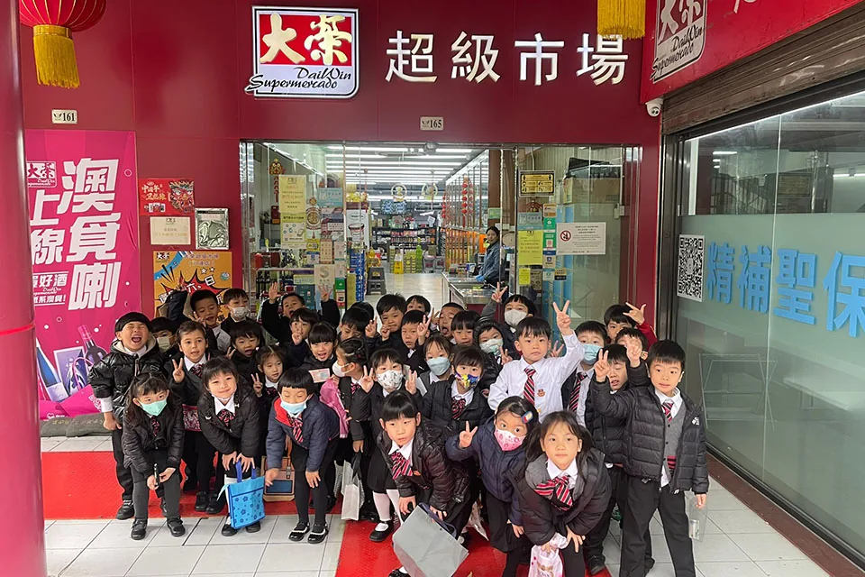 K3到超級市場體驗活動