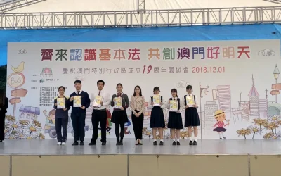 基本法PowerPoint演示文稿設計比賽