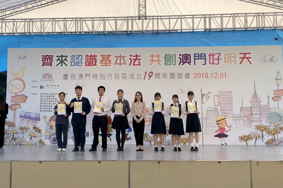 基本法PowerPoint演示文稿設計比賽