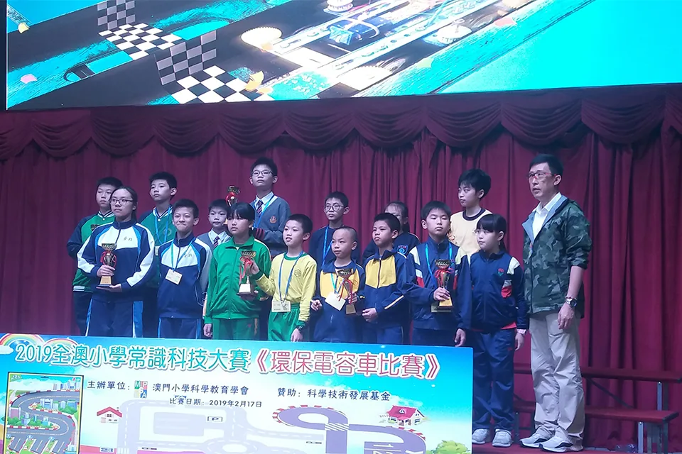 環保電容車比賽