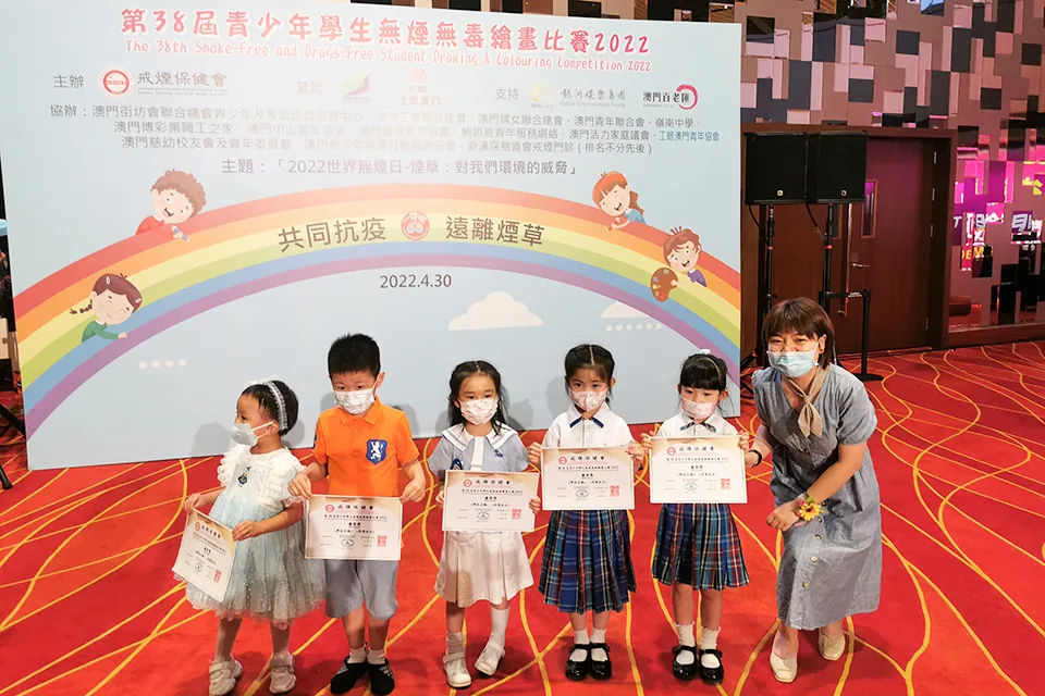 第38屆青少年學生無煙無毒繪畫比賽