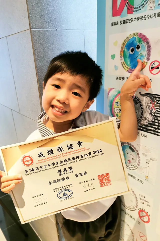 第38屆青少年學生無煙無毒繪畫比賽