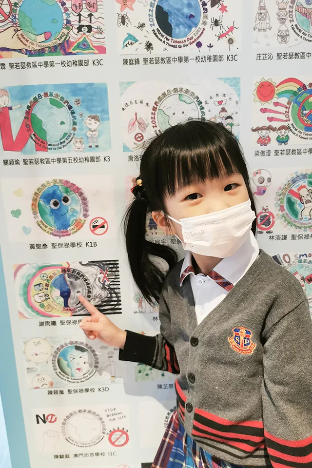 第38屆青少年學生無煙無毒繪畫比賽