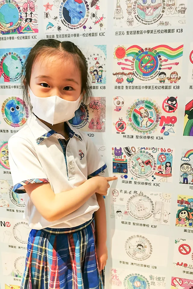 第38屆青少年學生無煙無毒繪畫比賽