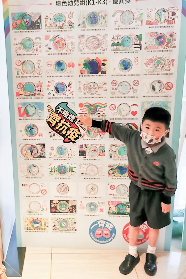第38屆青少年學生無煙無毒繪畫比賽
