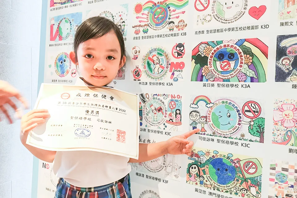 第38屆青少年學生無煙無毒繪畫比賽