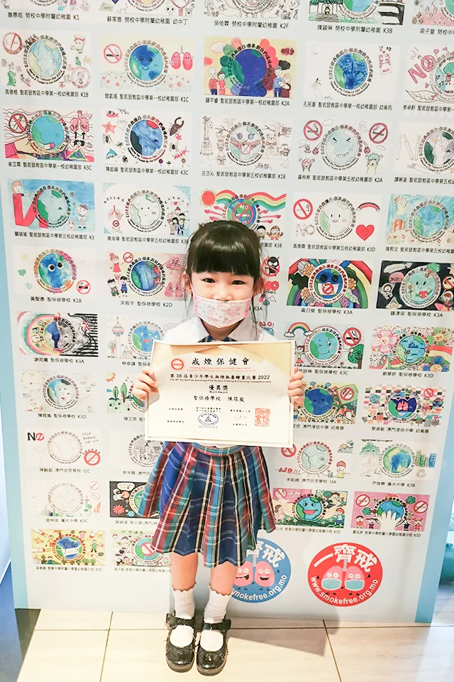 第38屆青少年學生無煙無毒繪畫比賽