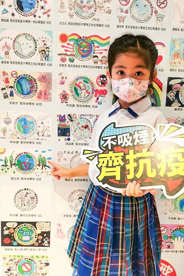 第38屆青少年學生無煙無毒繪畫比賽
